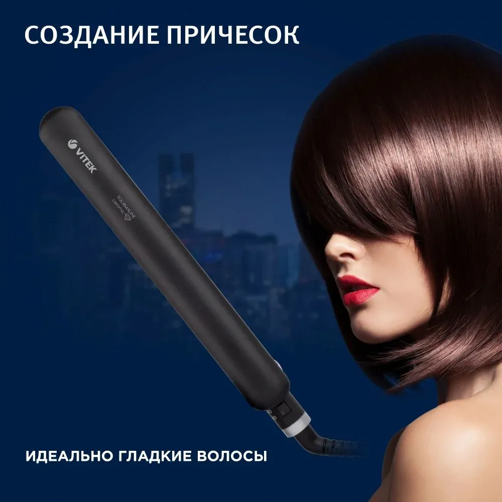 Выпрямитель Vitek 8288-VT 35Вт черный/красный макс.темп.:200С покрытие:керамико-турмалиновое 8288-VT-01 - фото 7