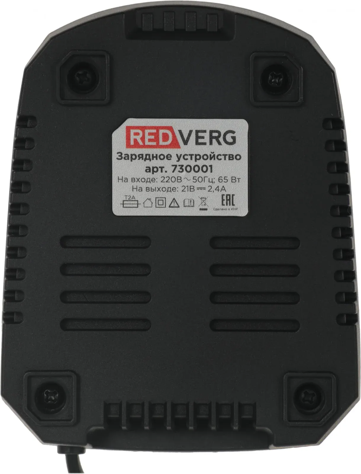 Зарядное устройство RedVerg 730001 - фото 5