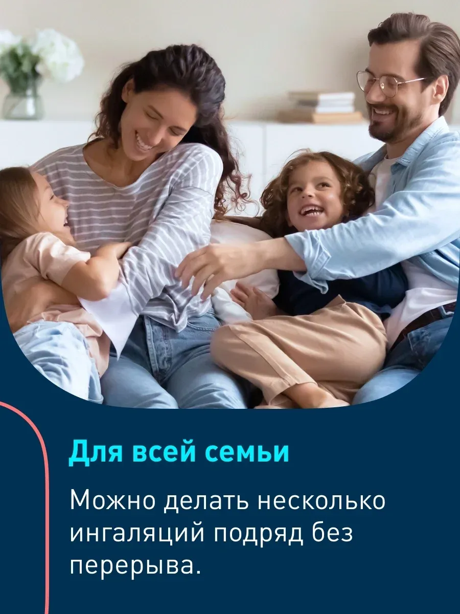 Ингалятор Omron NE-C28 Plus NE-C28P-RU компрессорный стационарный белый - фото 8