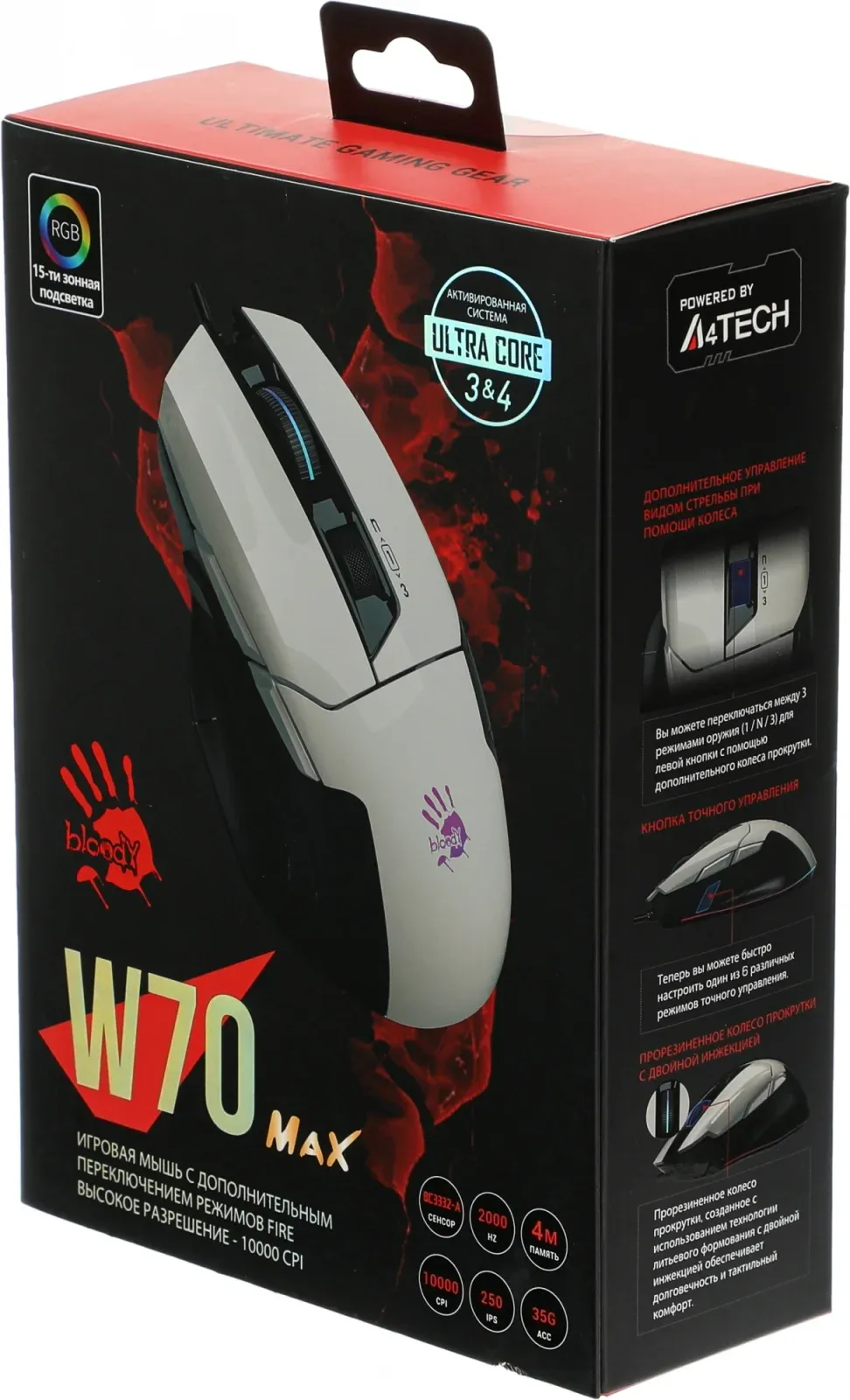 Мыши A4TECH W70 Max - фото 2