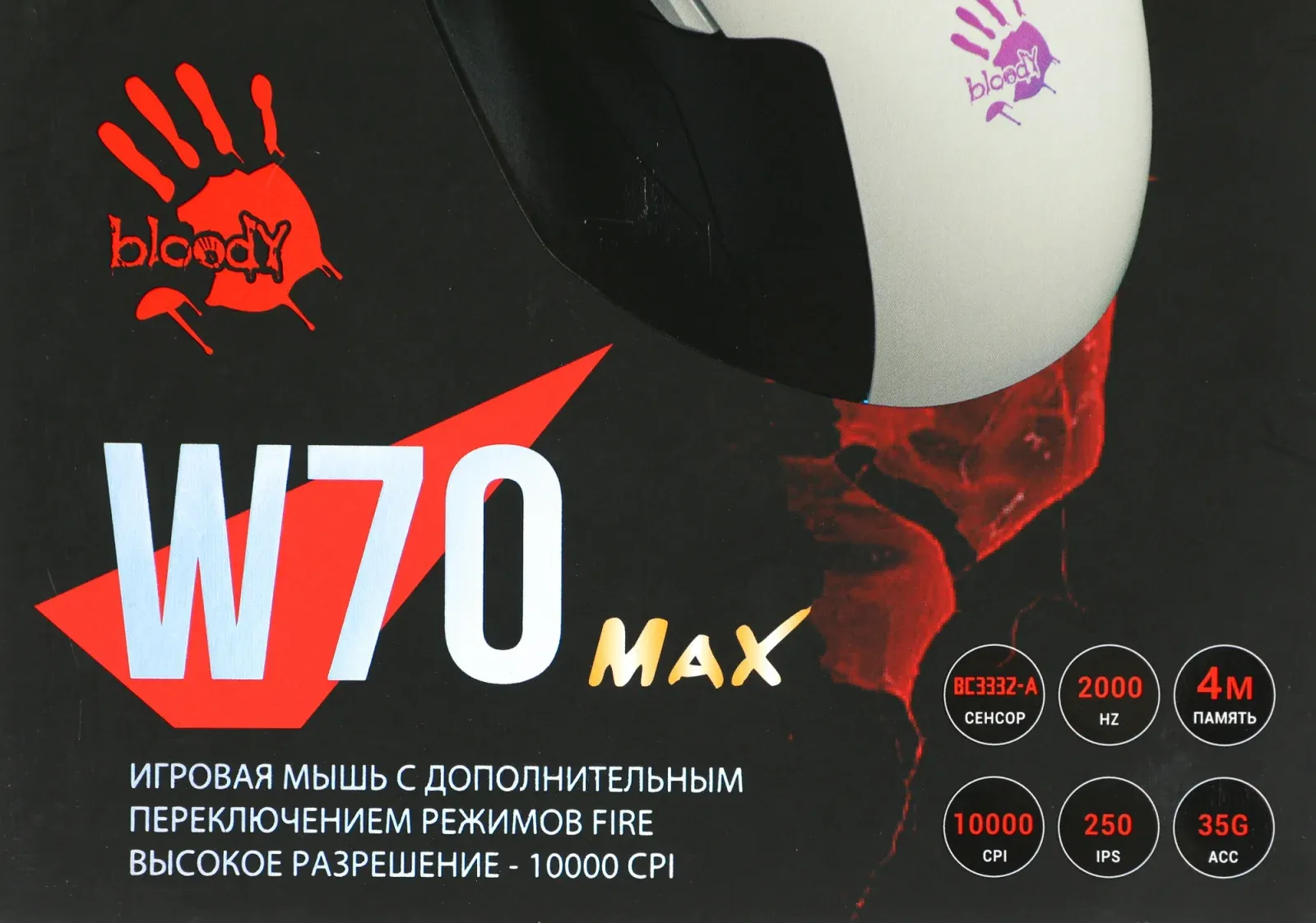 Мыши A4TECH W70 Max - фото 3
