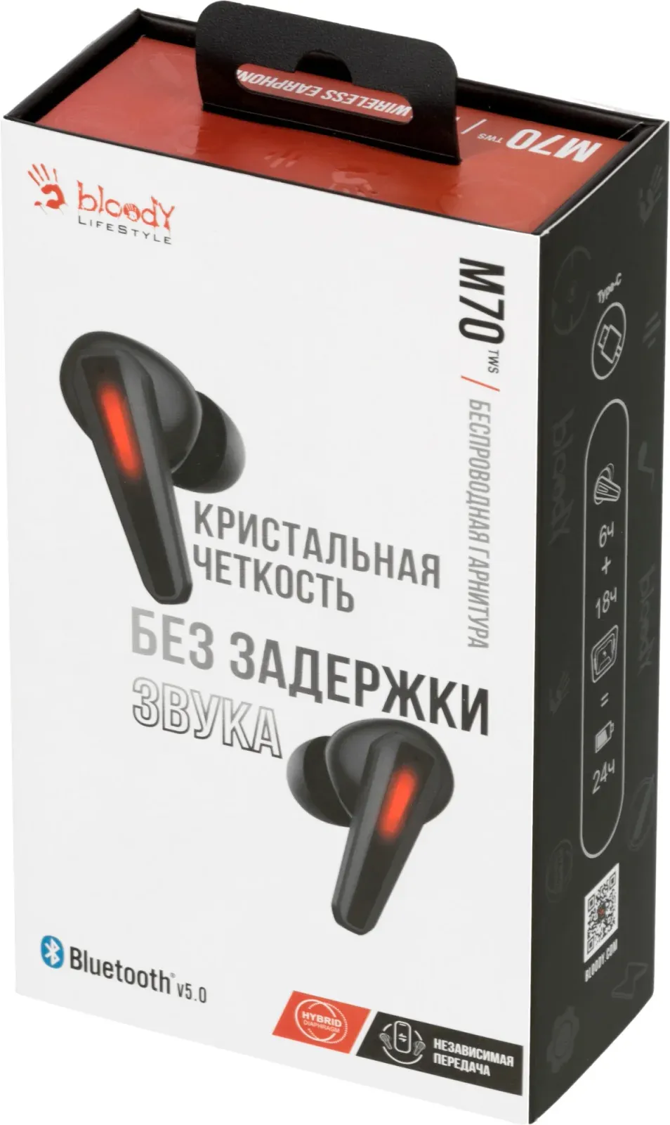 Наушники и гарнитуры A4TECH M70 черный - фото 4