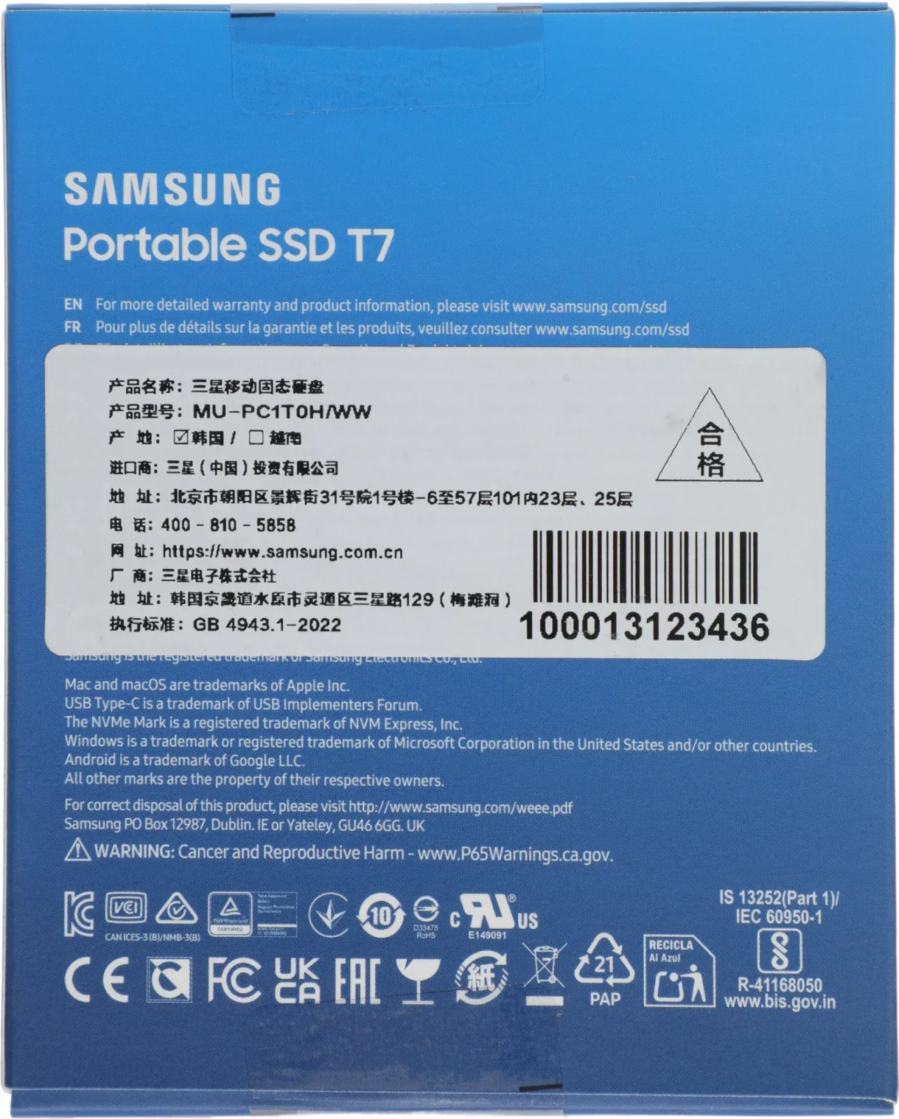 Накопитель SSD Samsung USB-C 1Tb MU-PC1T0H/WW T7 1.8 синий - фото 8