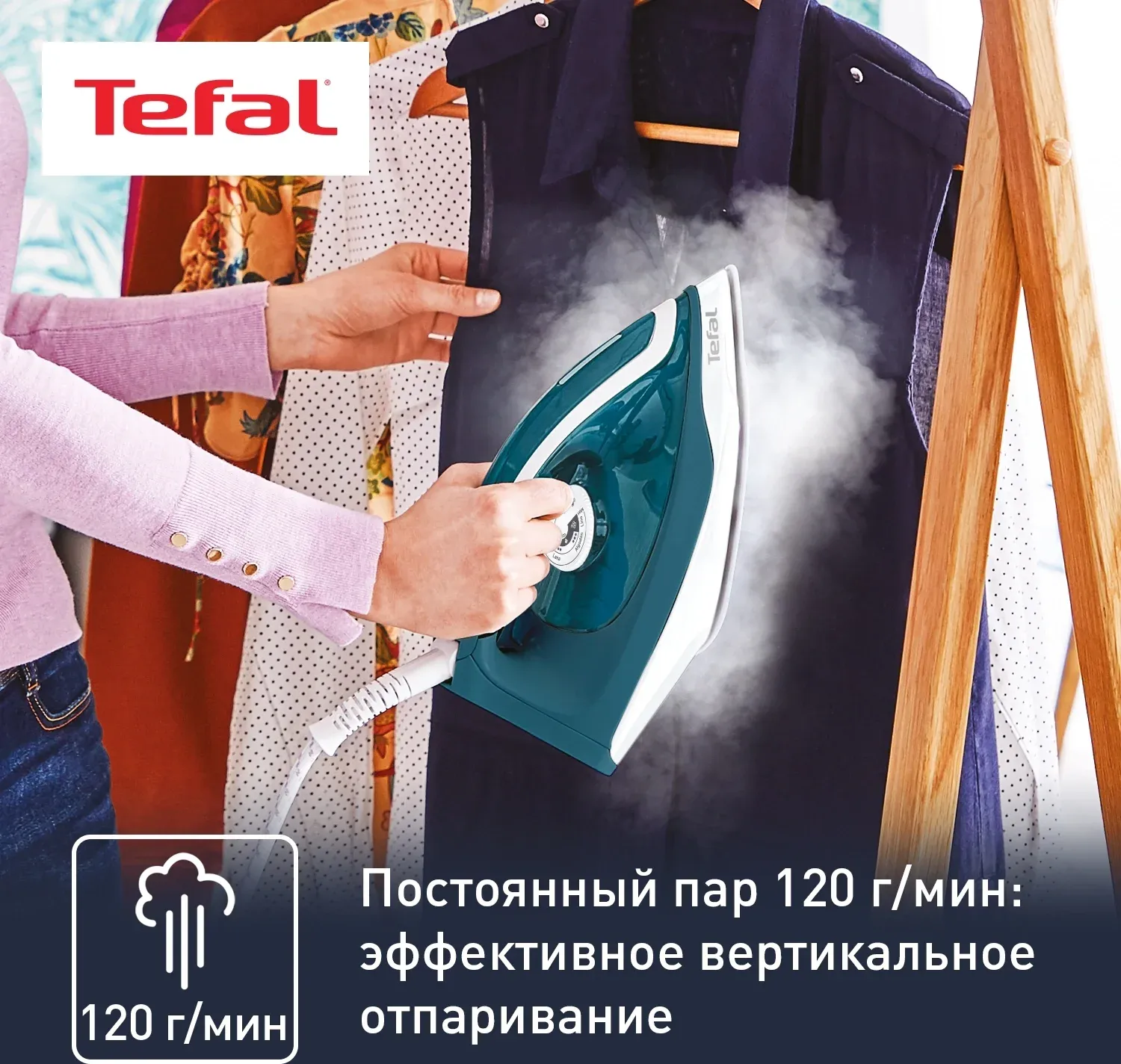 Парогенератор Tefal SV6115E0 2200Вт бирюзовый/белый - фото 3