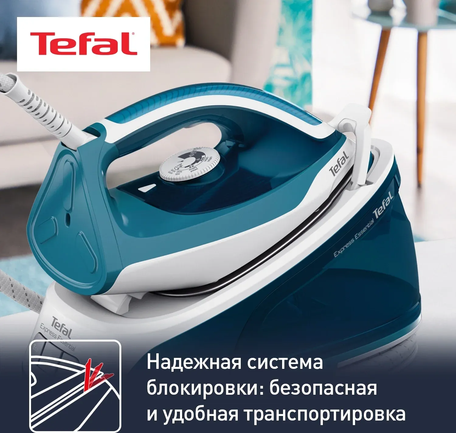 Парогенератор Tefal SV6115E0 2200Вт бирюзовый/белый - фото 7