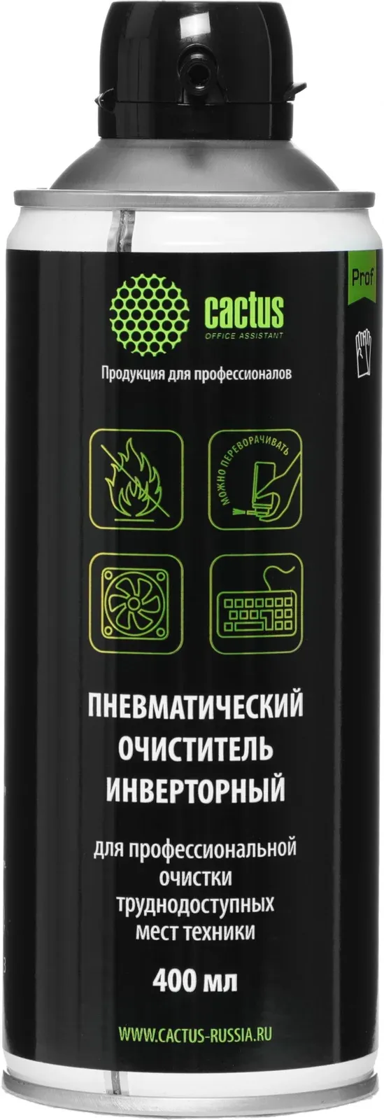 Аксессуары CACTUS CSP-AIR400INV - фото 2
