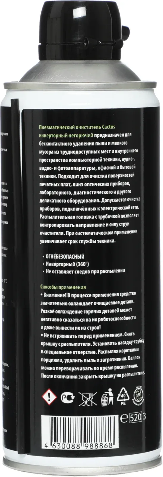 Аксессуары CACTUS CSP-AIR400INV - фото 3