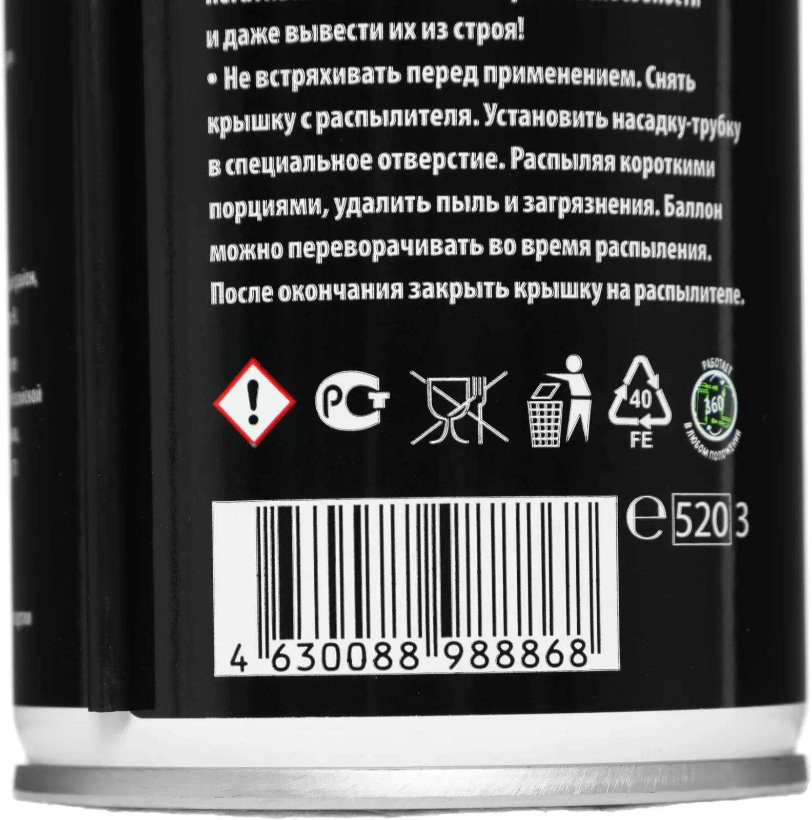 Аксессуары CACTUS CSP-AIR400INV - фото 4