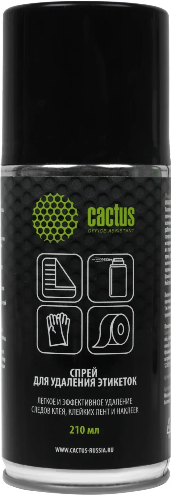 Аксессуары CACTUS CS-SR210 - фото 1