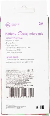 Кабель Redline Candy УТ000021987 USB m-micro USB m 1м фиолетовый - фото 6