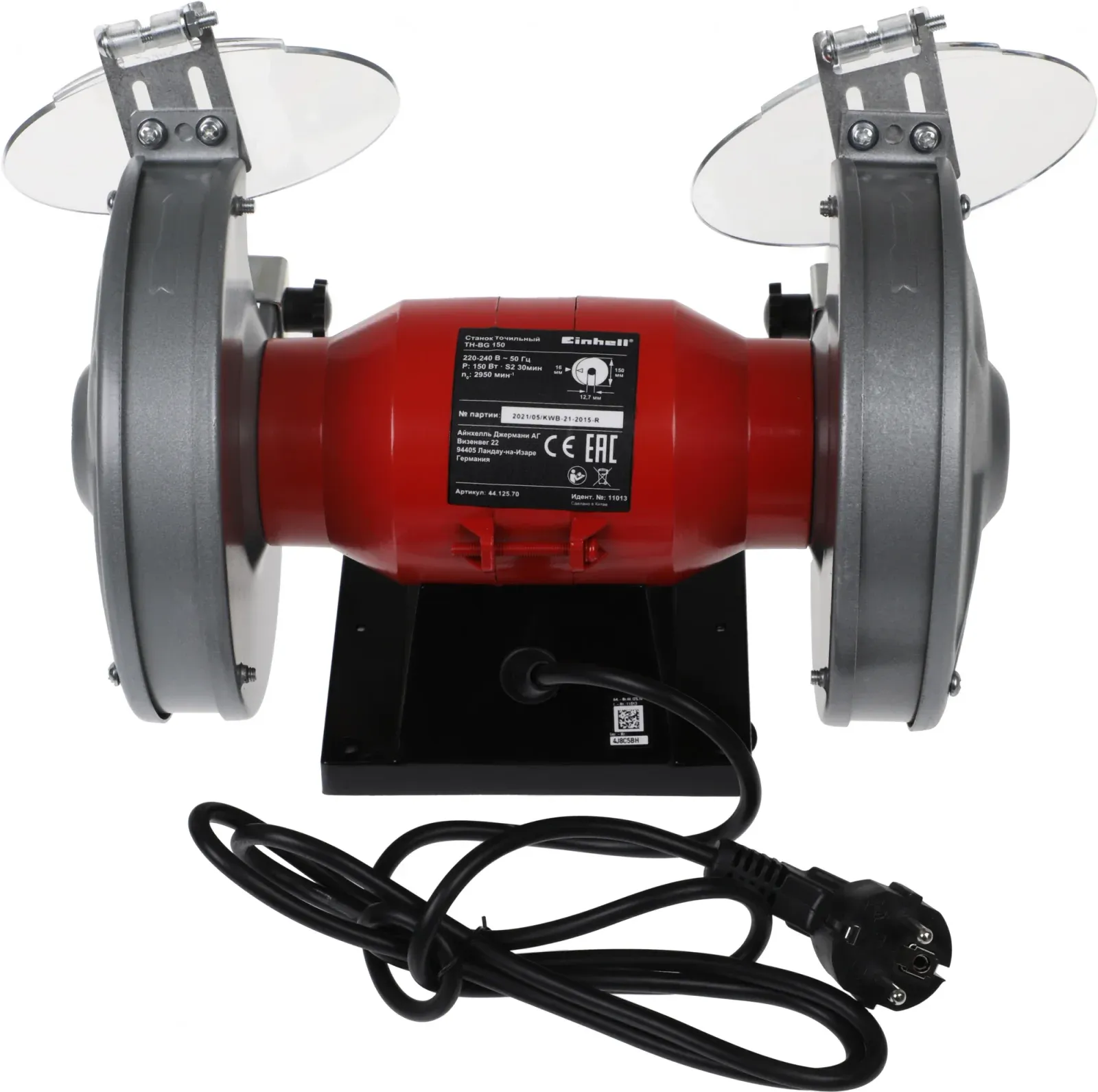 Электроточило Einhell TH-BG 150 150Вт 2950об/мин d=150мм t=16мм - фото 4