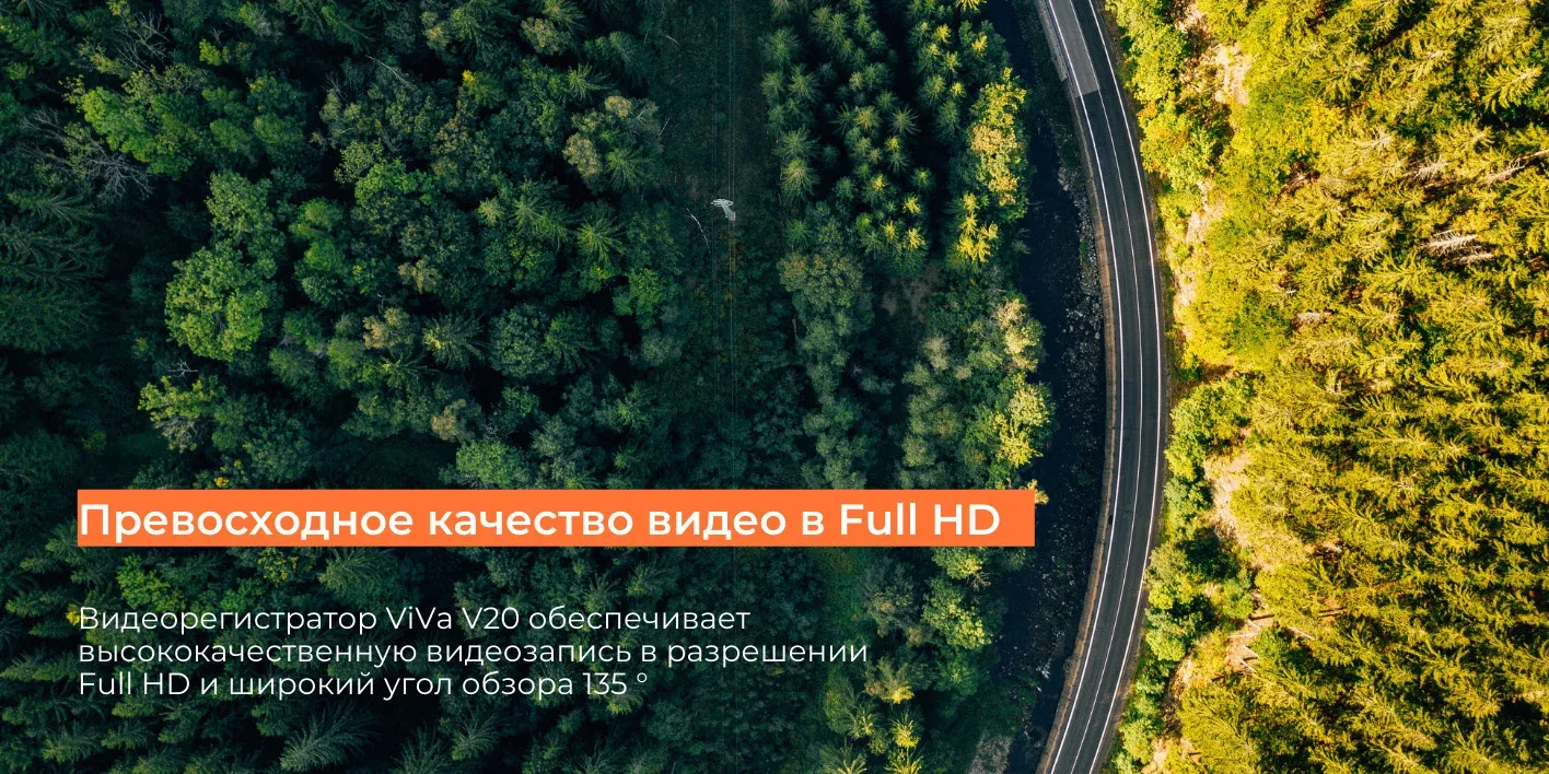 Видеорегистратор Mio ViVa V20 черный 2Mpix 1080x1920 1080p 140гр. M-star 8336 - фото 2