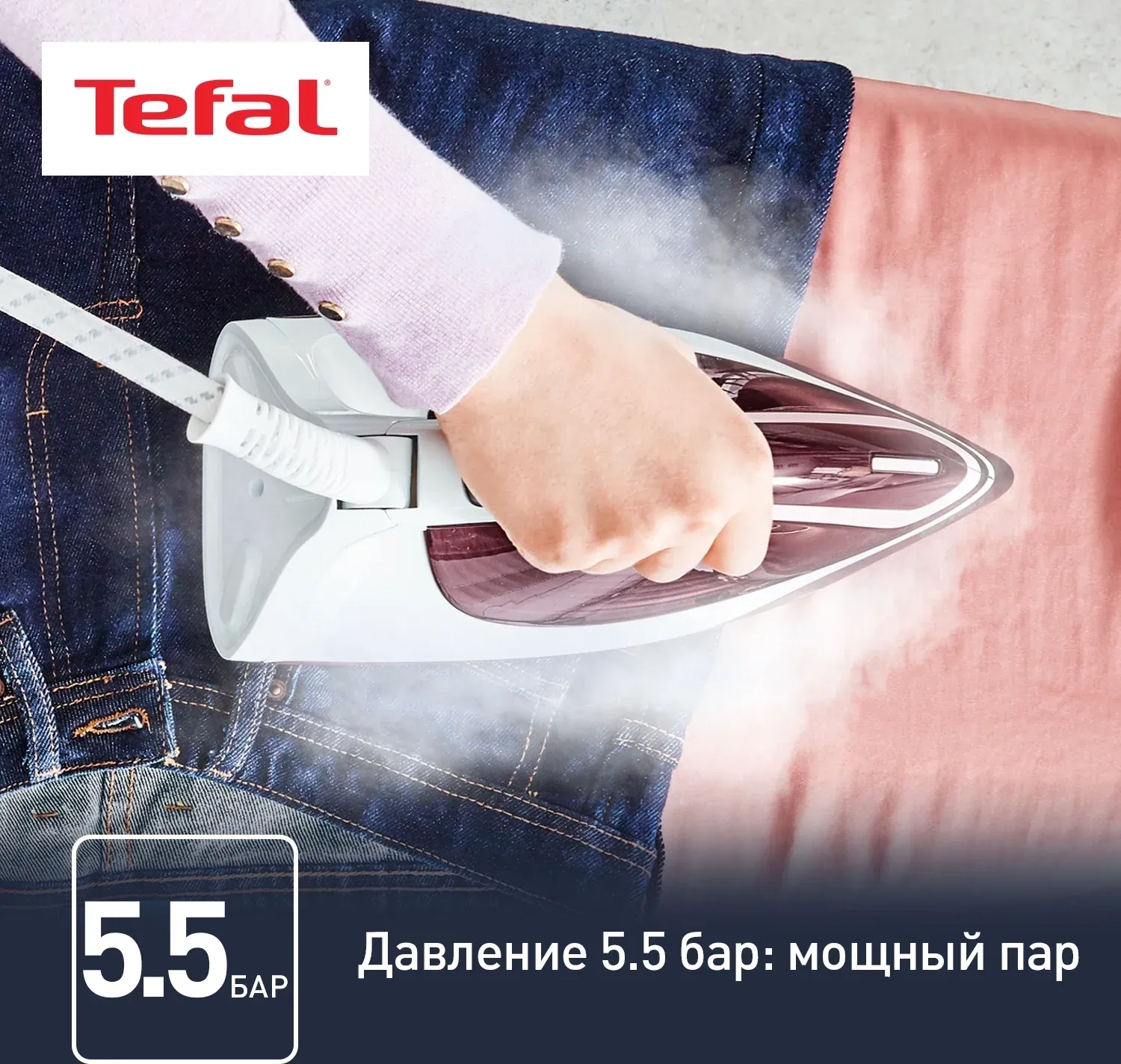 Парогенератор Tefal Express Essential SV6120E0 2200Вт бордовый - фото 3