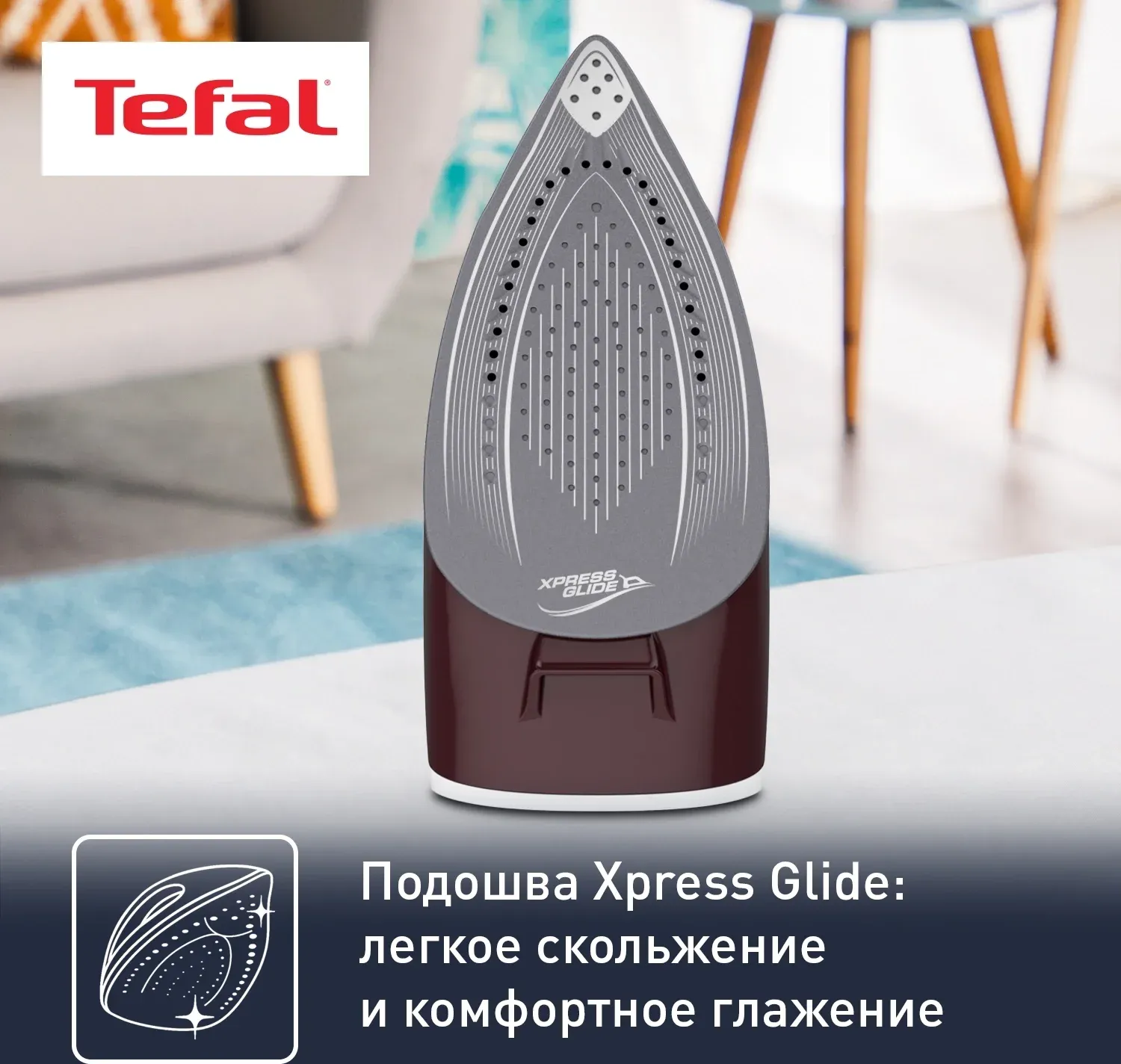Парогенератор Tefal Express Essential SV6120E0 2200Вт бордовый - фото 7