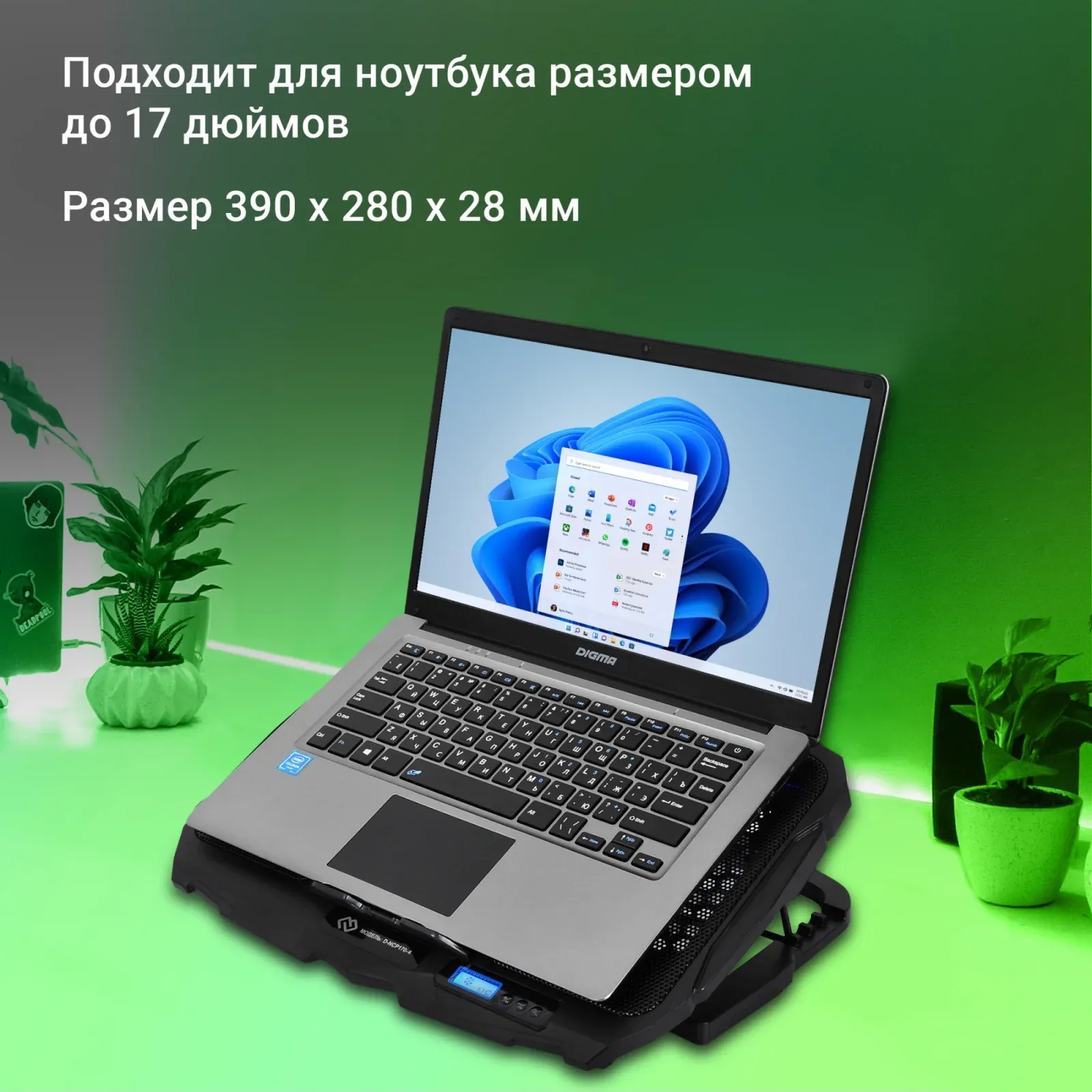 Подставка для ноутбука Digma D-NCP170-4 17390x280x28мм 2xUSB 4x 70/125ммFAN 750г черный - фото 7