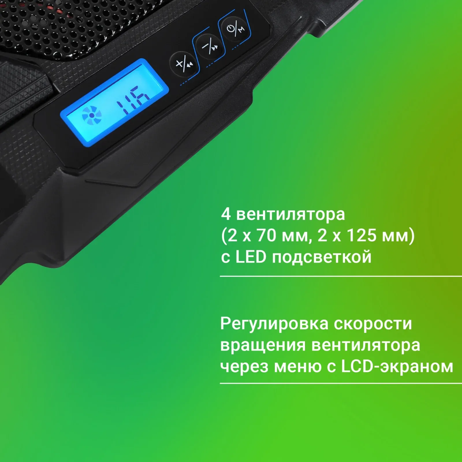 Подставка для ноутбука Digma D-NCP170-4 17390x280x28мм 2xUSB 4x 70/125ммFAN 750г черный - фото 8