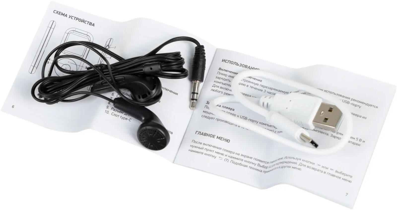 Плеер Hi-Fi Flash Digma T5 BT 16Gb белый/1.54/FM/microSDHC - фото 8