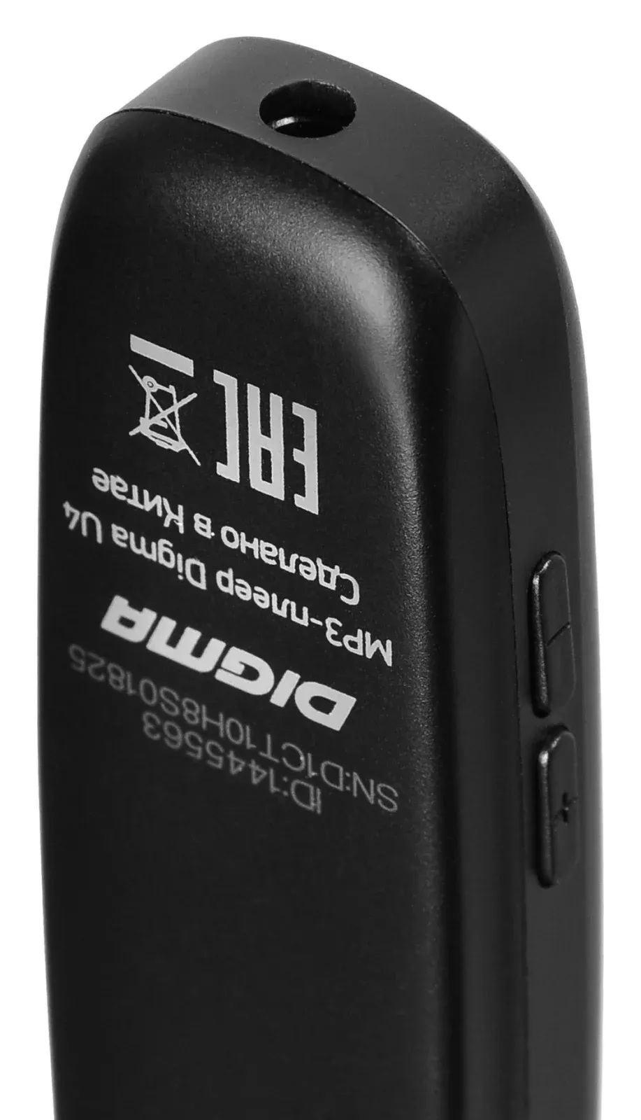 Плеер Flash Digma U4 8Gb черный/0.91/FM/microSDHC - фото 5