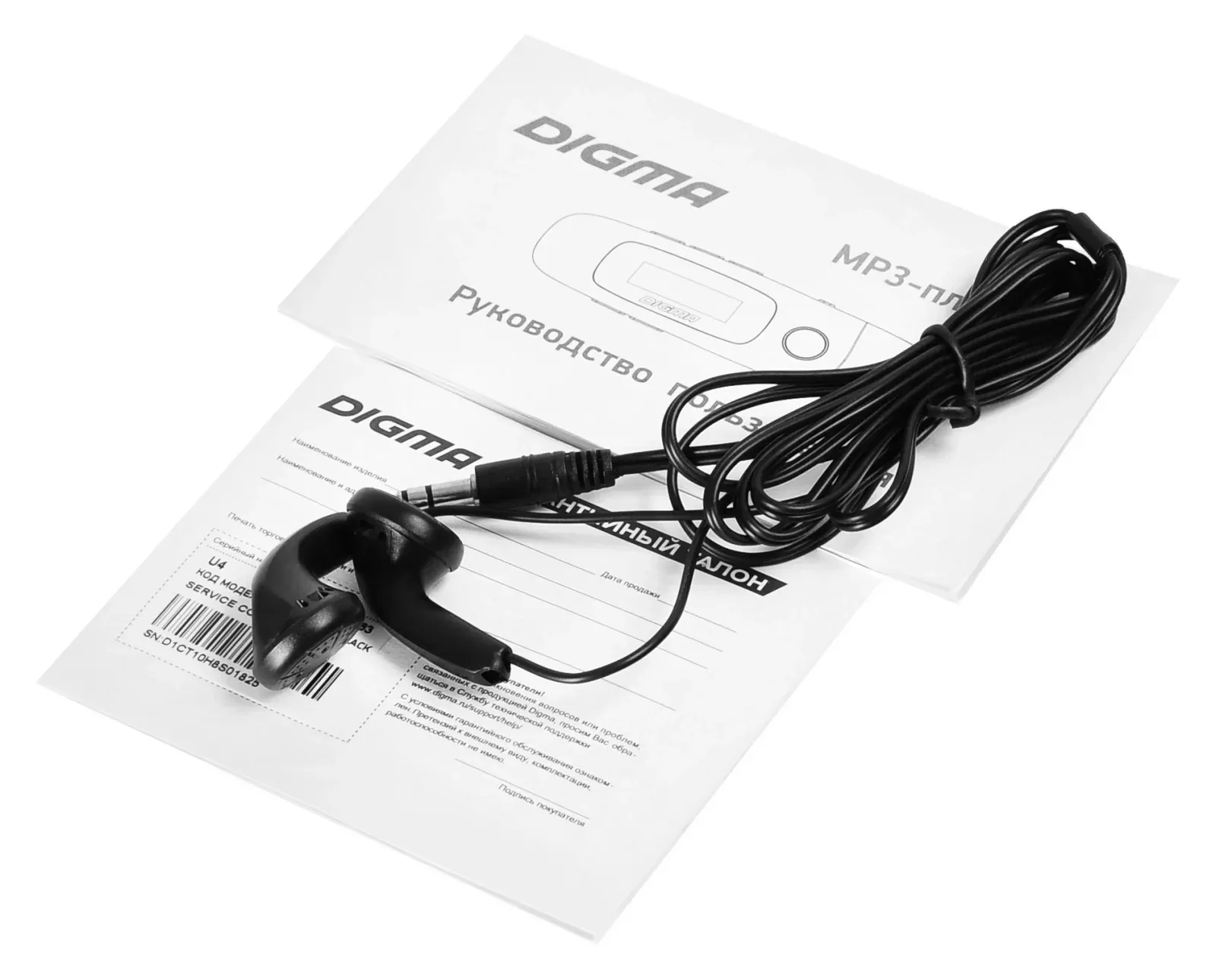 Плеер Flash Digma U4 8Gb черный/0.91/FM/microSDHC - фото 6