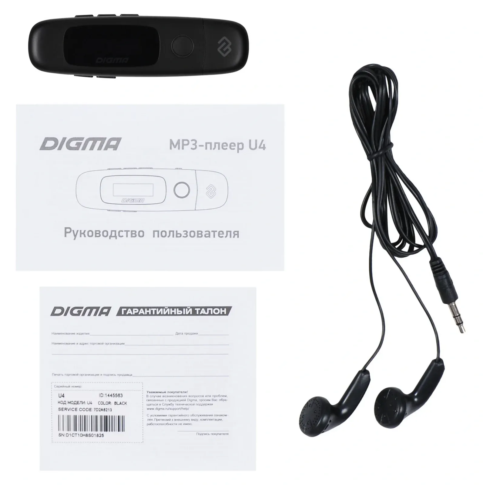 Плеер Flash Digma U4 8Gb черный/0.91/FM/microSDHC - фото 7