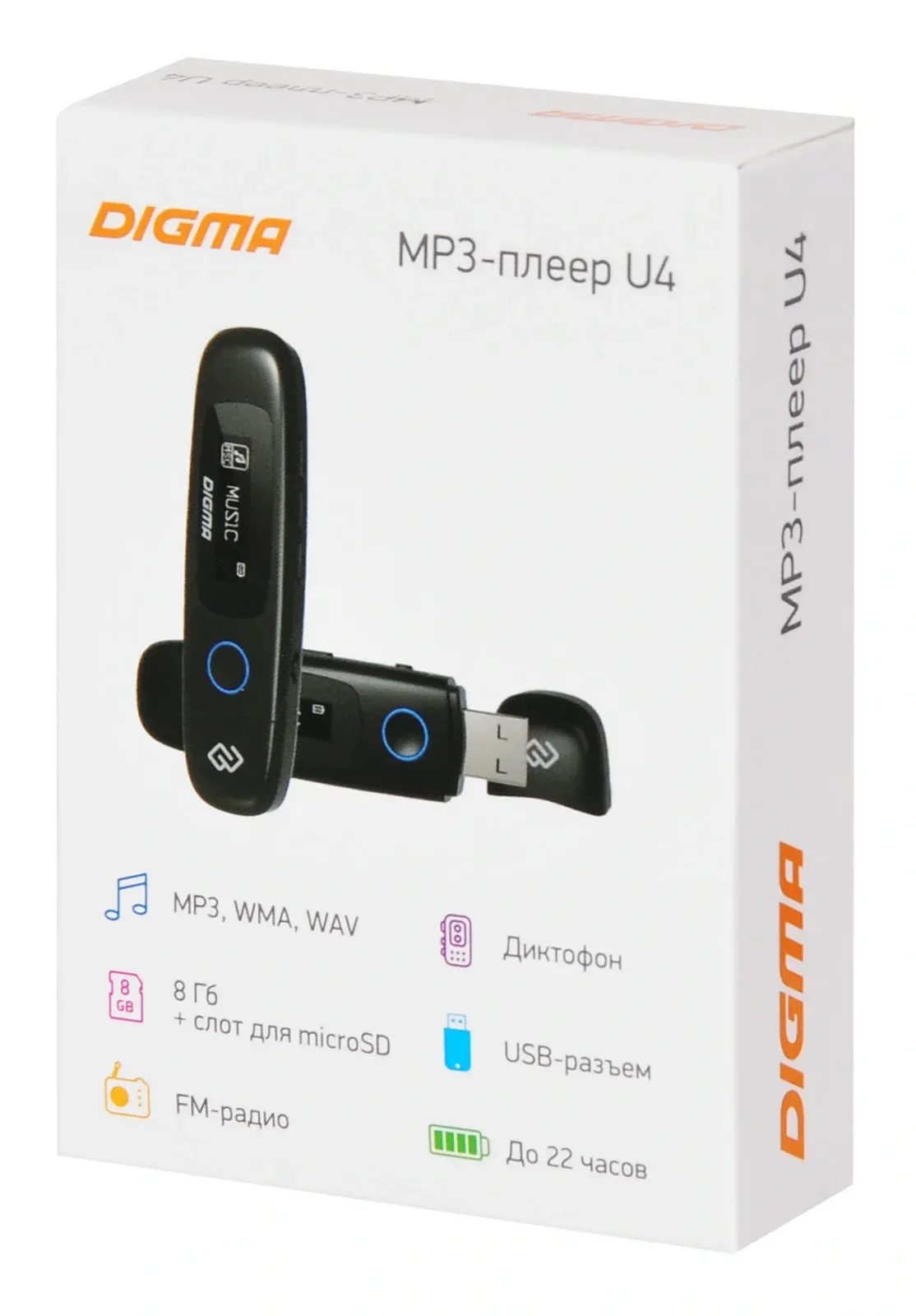 Плеер Flash Digma U4 8Gb черный/0.91/FM/microSDHC - фото 8