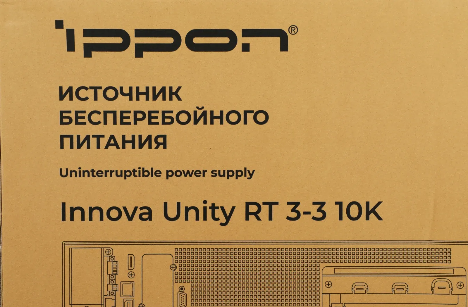 Источник бесперебойного питания Ippon Innova Unity RT 3-3 10K 10000Вт 10000ВА черный - фото 4