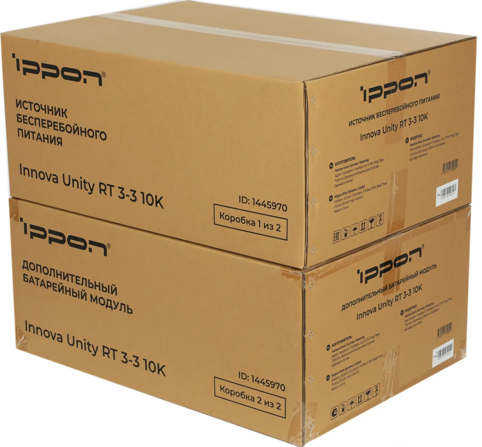 Источник бесперебойного питания Ippon Innova Unity RT 3-3 10K 10000Вт 10000ВА черный - фото 7
