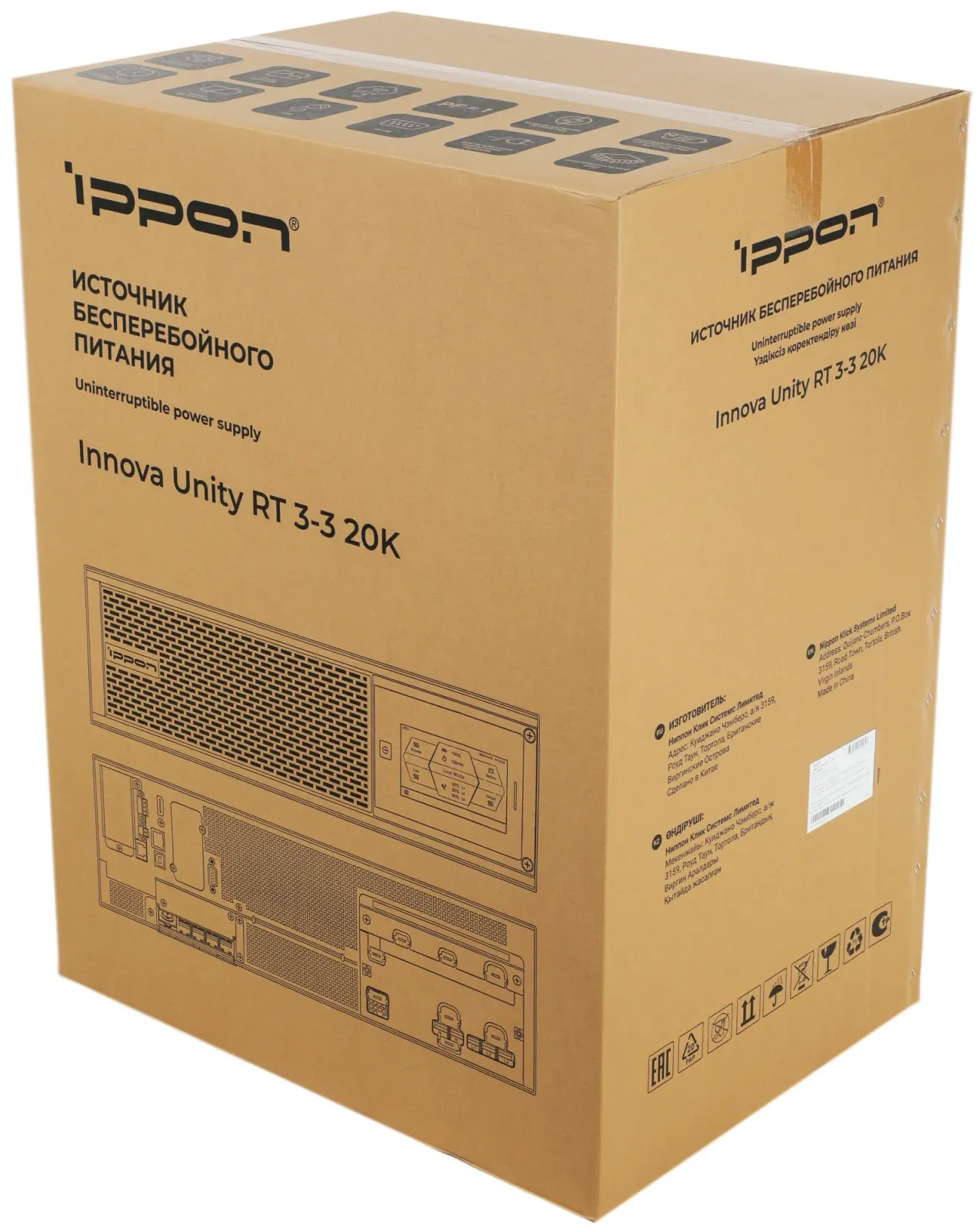 Источник бесперебойного питания Ippon Innova Unity RT 3-3 20K 20000Вт 20000ВА черный - фото 3
