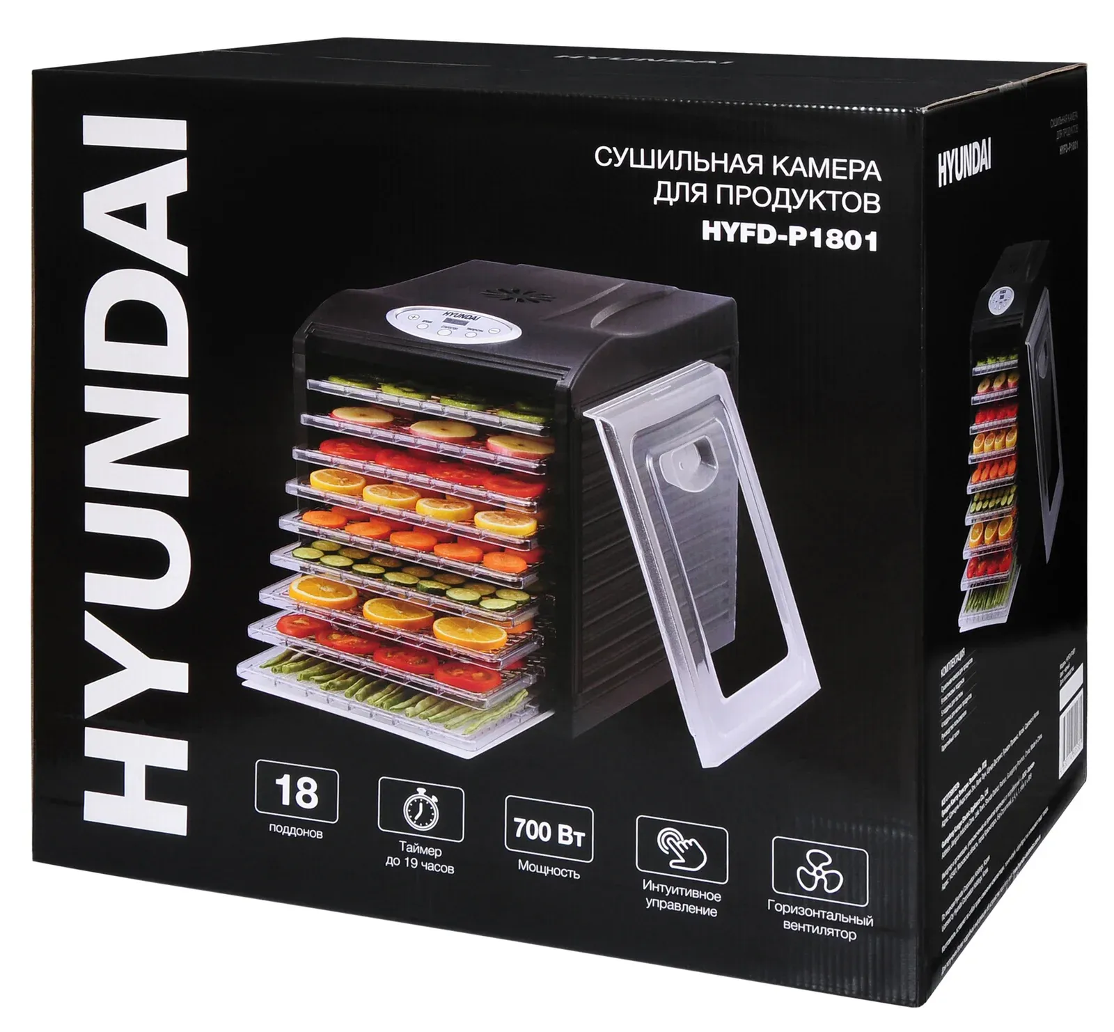 Сушка для фруктов и овощей Hyundai HYFD-P1801 18под. 700Вт черный - фото 4