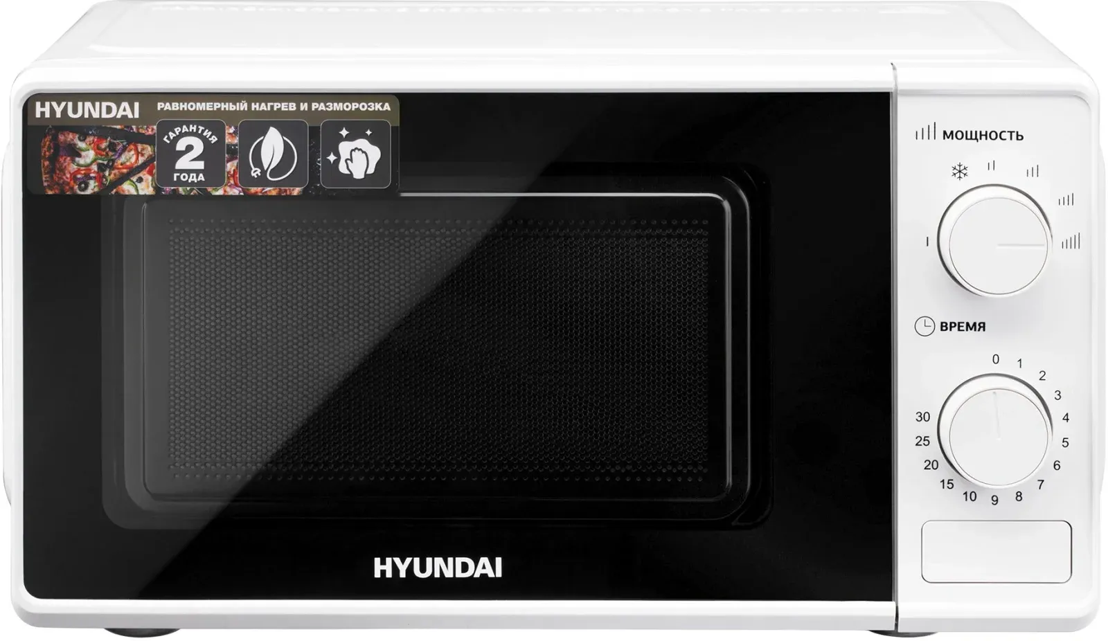 СВЧ HYUNDAI HYM-M2044, 20 л - фото 1