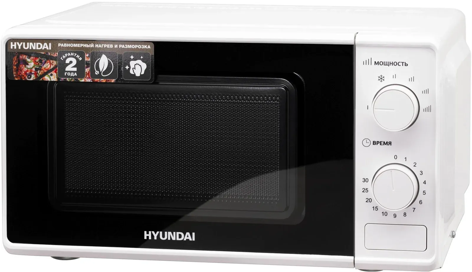 СВЧ HYUNDAI HYM-M2044, 20 л - фото 2