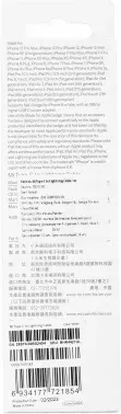 Кабель Xiaomi BHR4421GL USB Type-C m-Lightning m 1м белый - фото 7
