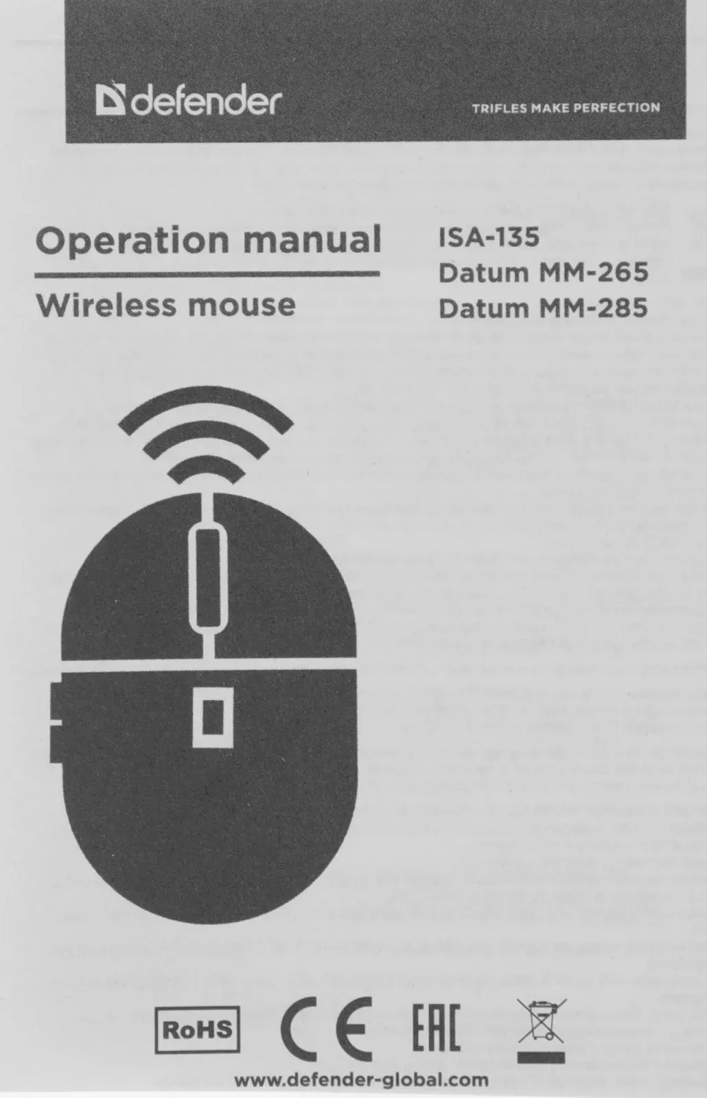 Мышь Defender Datum MM-285 черный оптическая 1600dpi беспров. USB 2but 52285 - фото 6