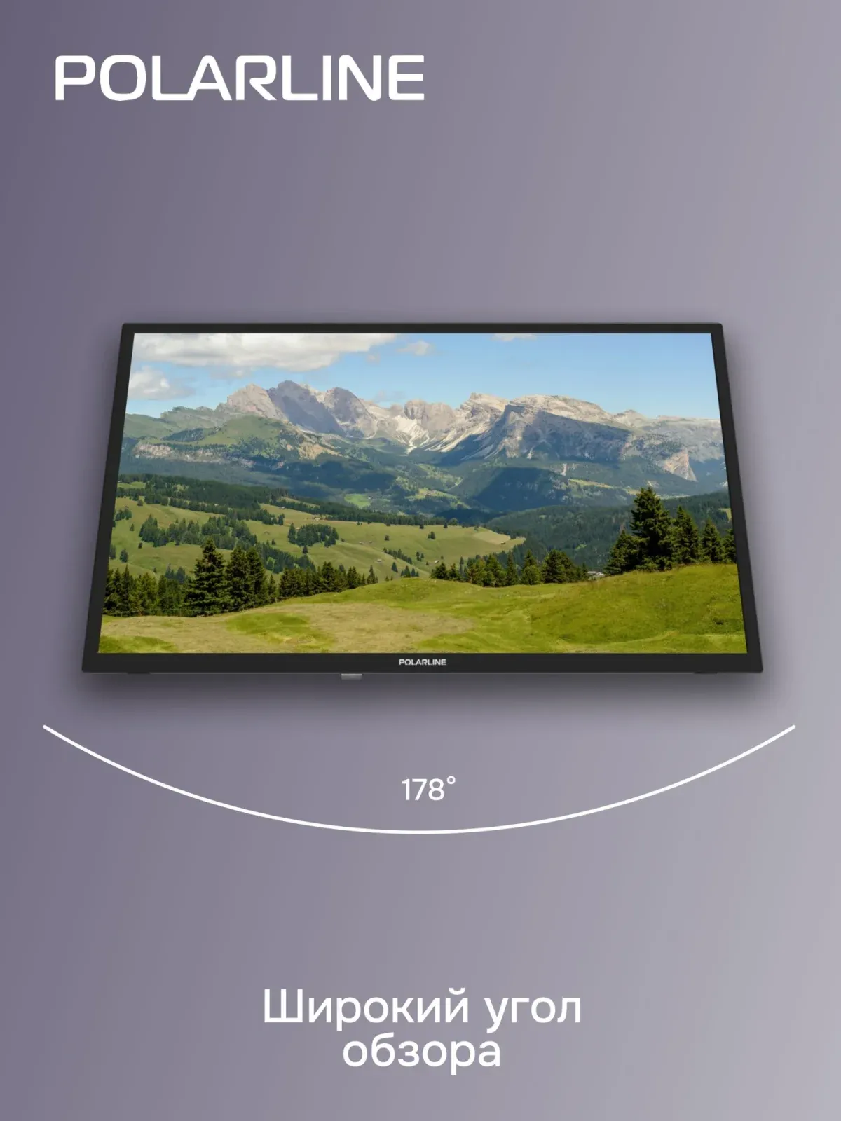 Телевизор LED PolarLine 24 24PL12TC черный HD 60Hz DVB-T DVB-T2 DVB-C DVB-S2 USB WiFi RUS - фото 3