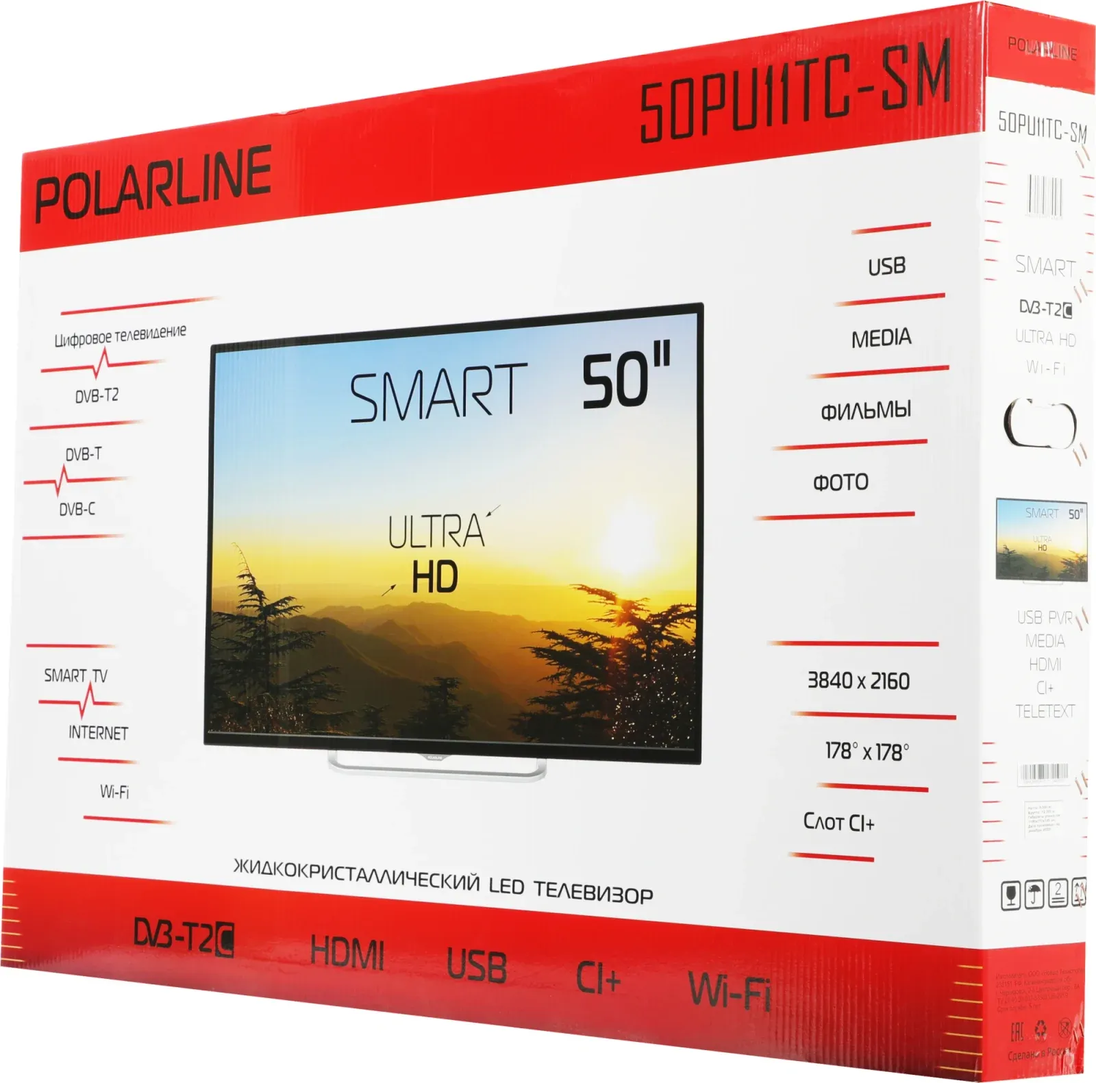 Телевизор LED PolarLine 50 50PU11TC-SM черный 4K Ultra HD 60Hz DVB-T DVB-T2 DVB-C DVB-S2 USB WiFi Smart TV RUS - фото 5