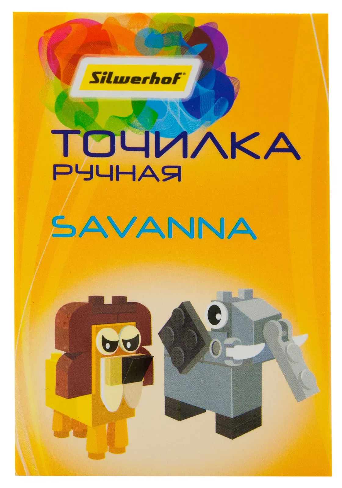Точилки SILWERHOF Savanna ассорти - фото 3