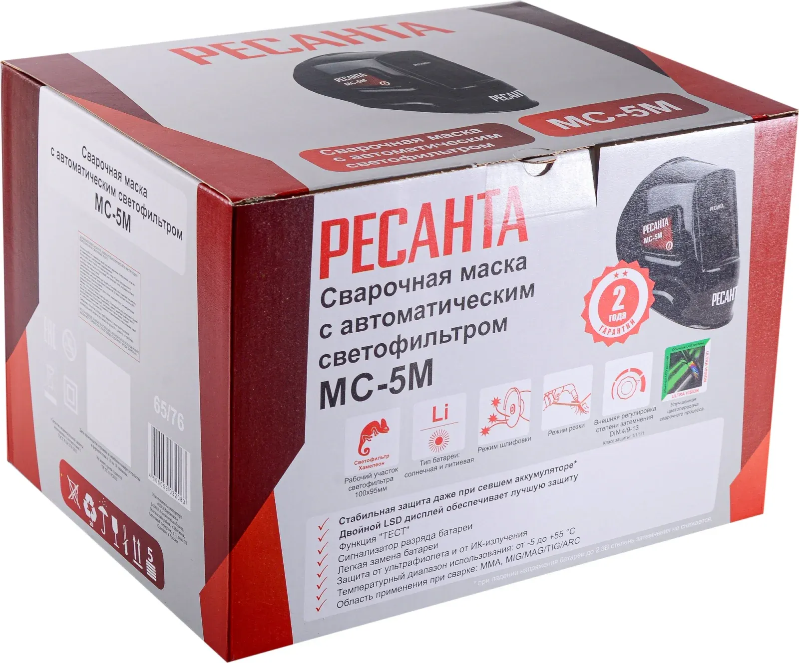 Маска сварщика Ресанта МС-5М филь.:хамел. кл.:1/1/1/2 см.экр.100x95мм черный 65/76 - фото 7