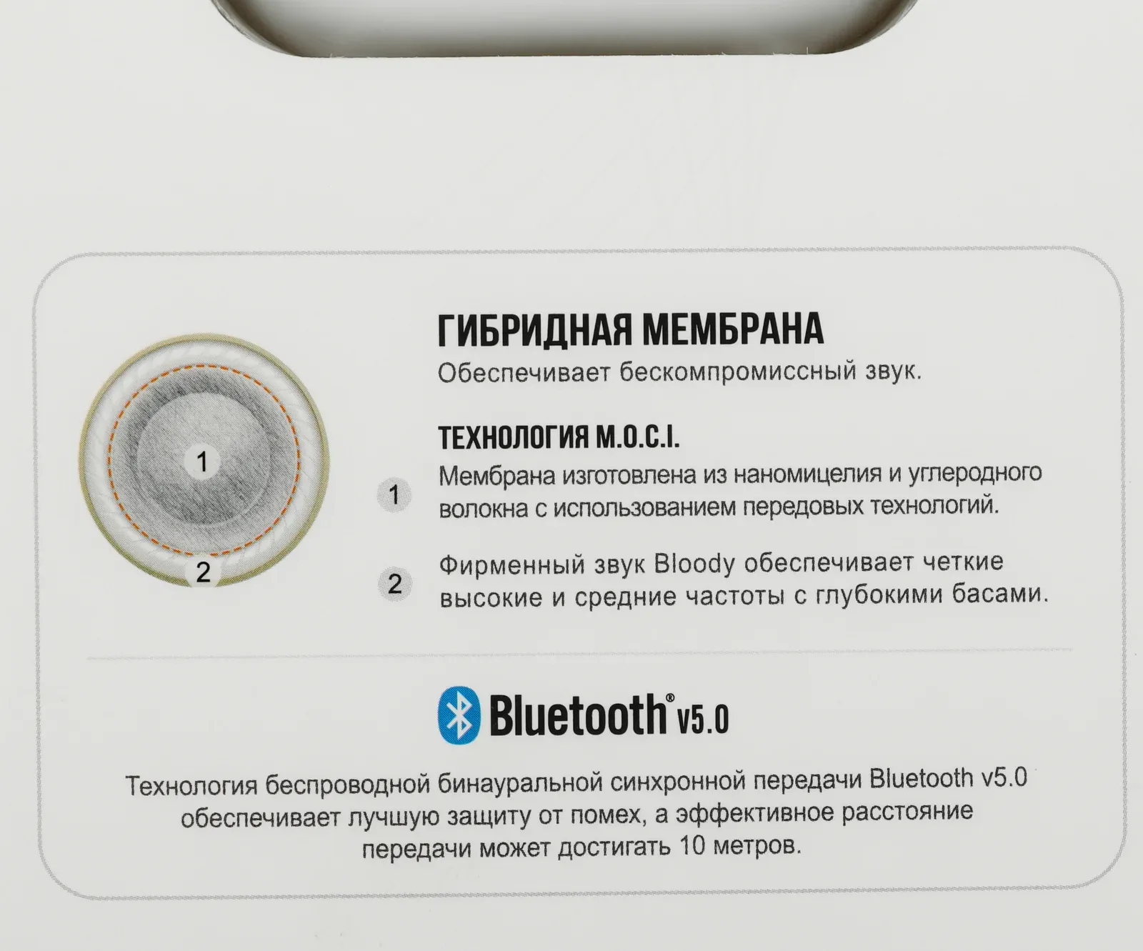 Наушники и гарнитуры A4TECH Bloody M30 белый - фото 4