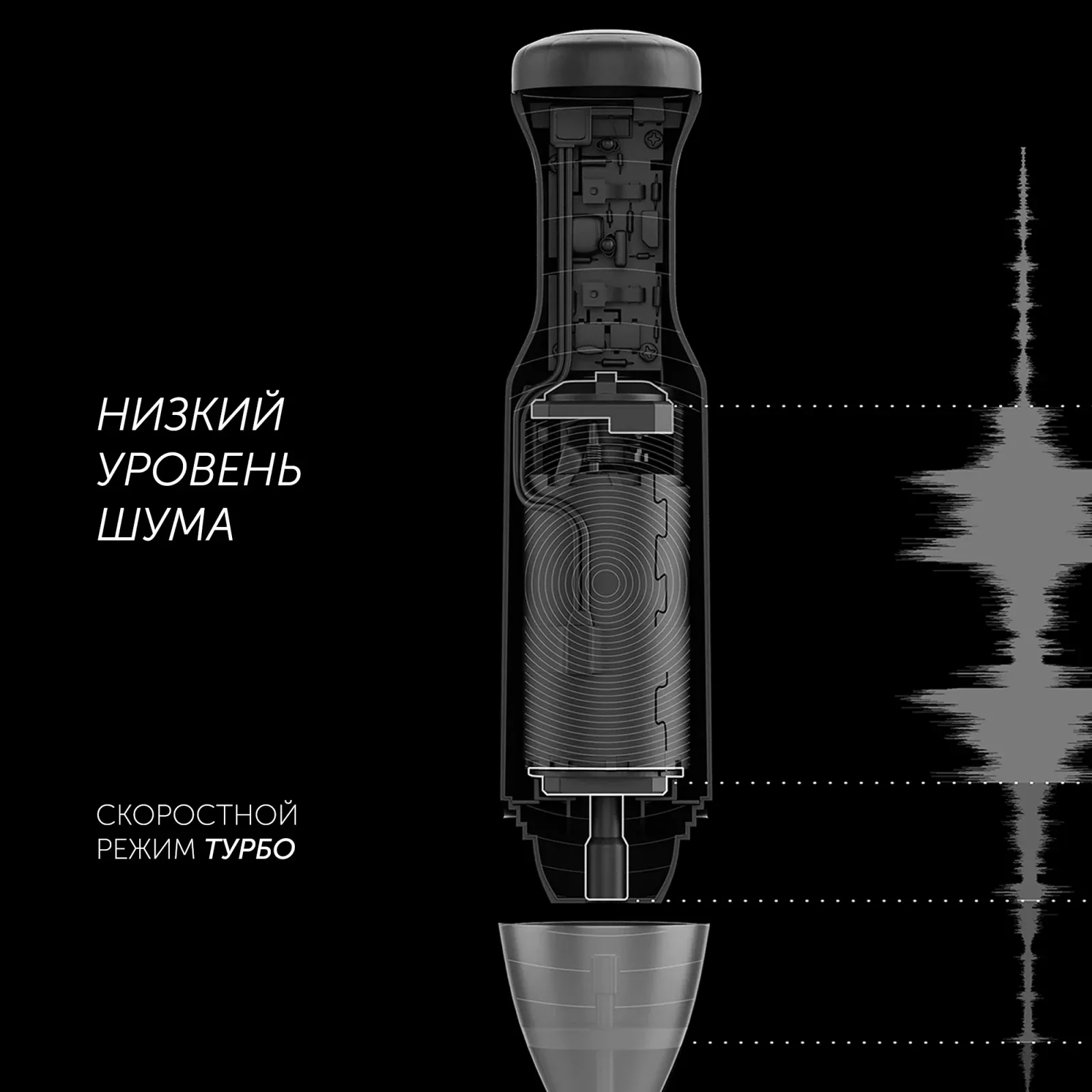 Блендер погружной Polaris PHB 1385 1350Вт черный/серебристый - фото 3