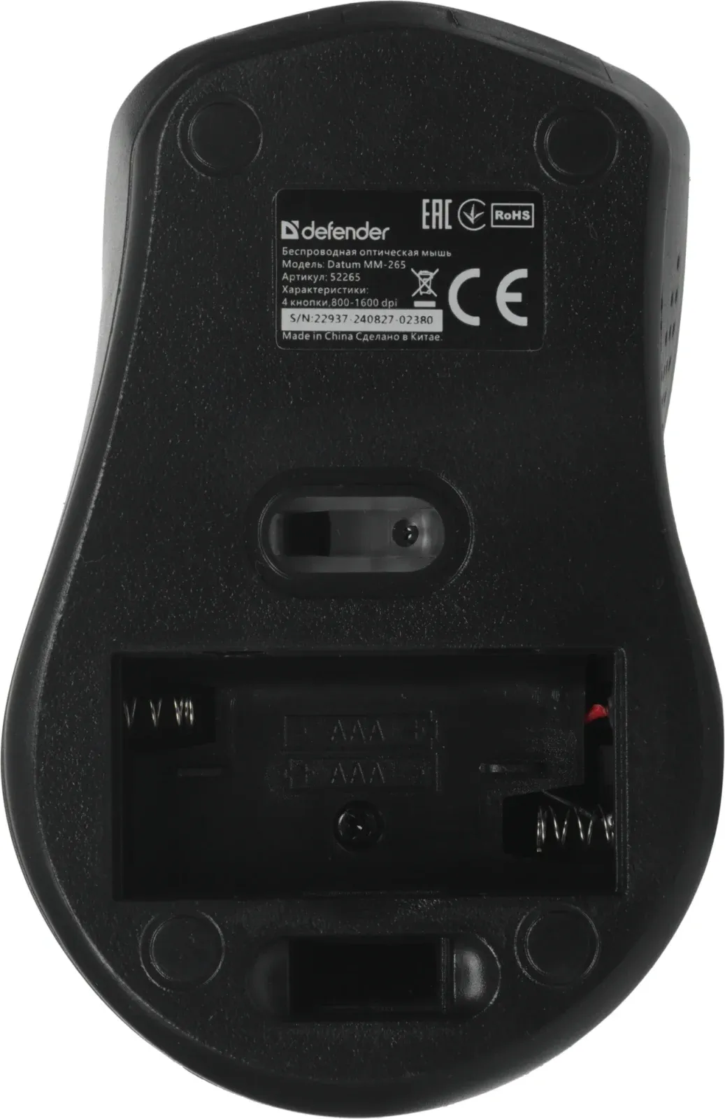 Мышь Defender Datum MM-265 черный оптическая 1600dpi беспров. USB 3but 52265 - фото 3