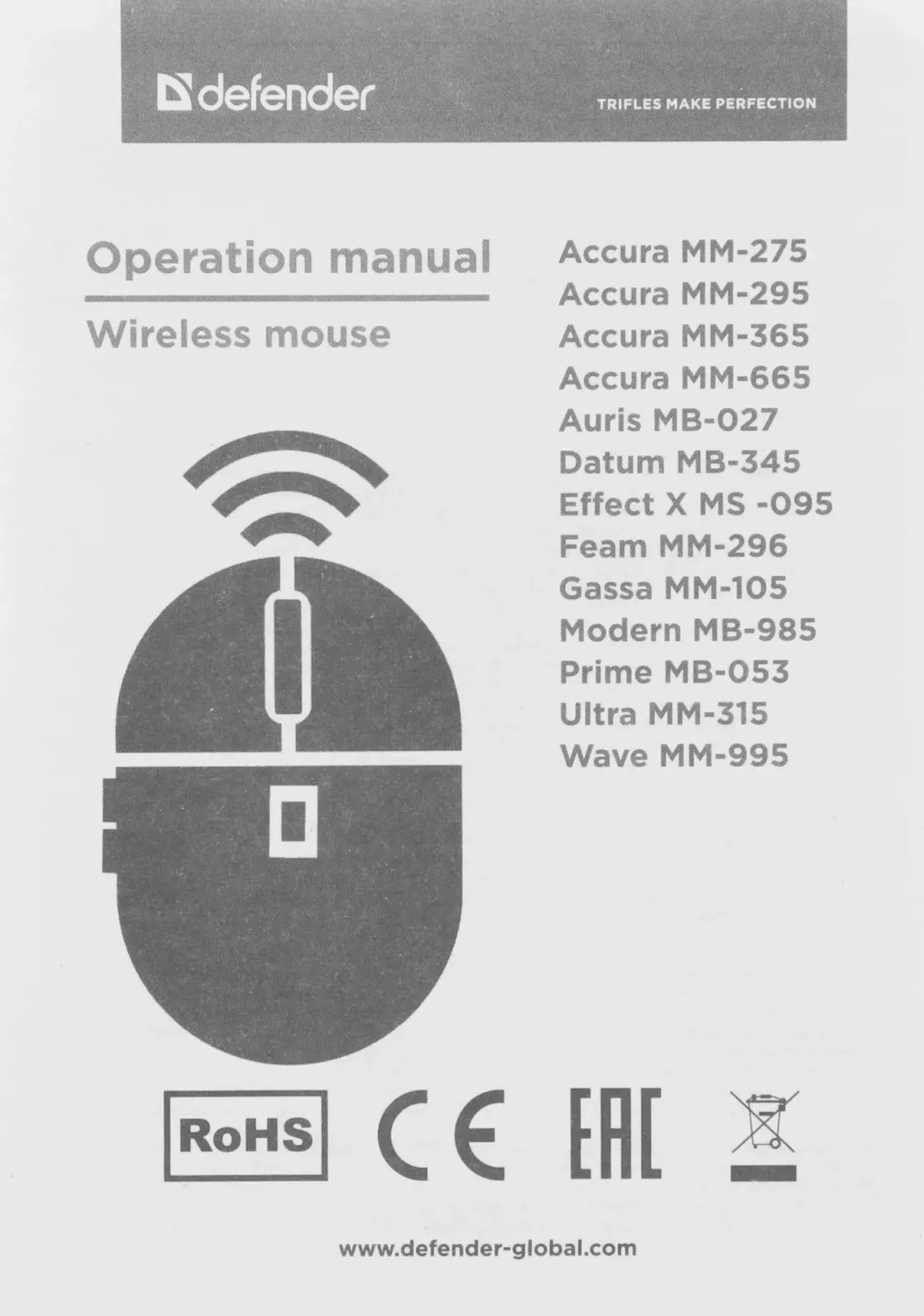Мыши DEFENDER MM-365 - фото 2