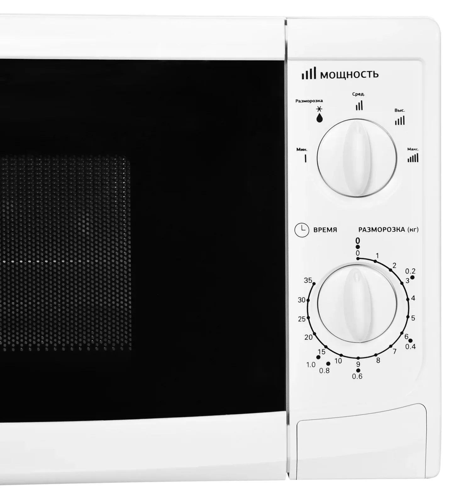 Микроволновая Печь Starwind SWM5620 20л. 700Вт белый, 20 л - фото 3