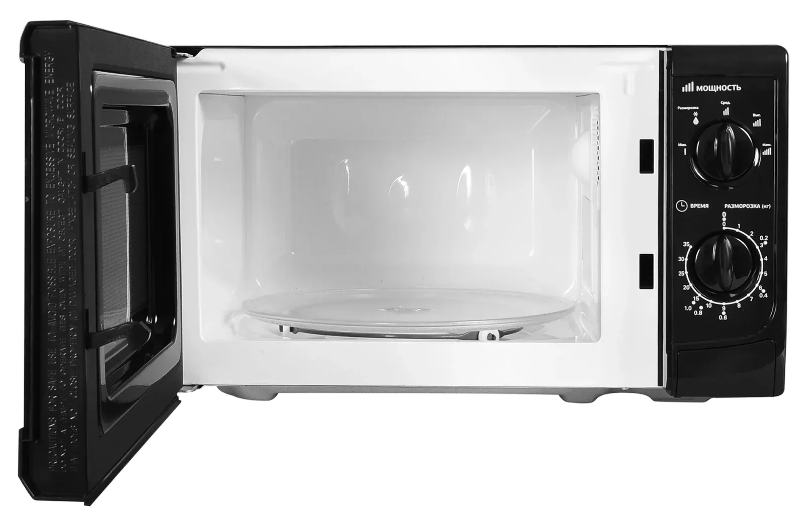 СВЧ STARWIND SWM5720, 20 л - фото 3