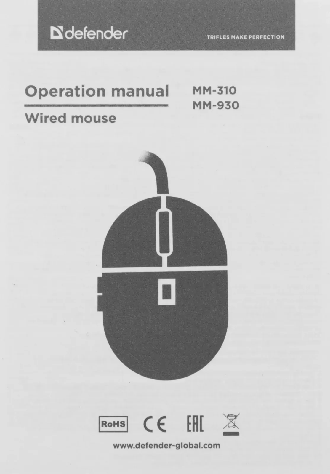 Мышь Defender MM-310 черный оптическая 1000dpi USB 3but 52310 - фото 7