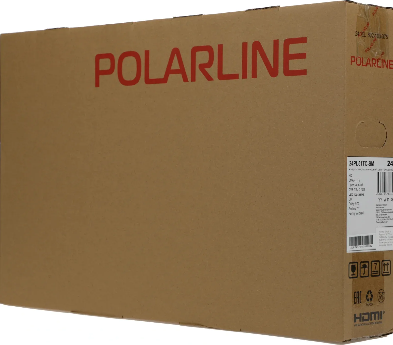 Телевизор LED PolarLine 24 24PL51TC-SM черный HD 60Hz DVB-T DVB-T2 DVB-C DVB-S2 USB WiFi Smart TV RUS - фото 5