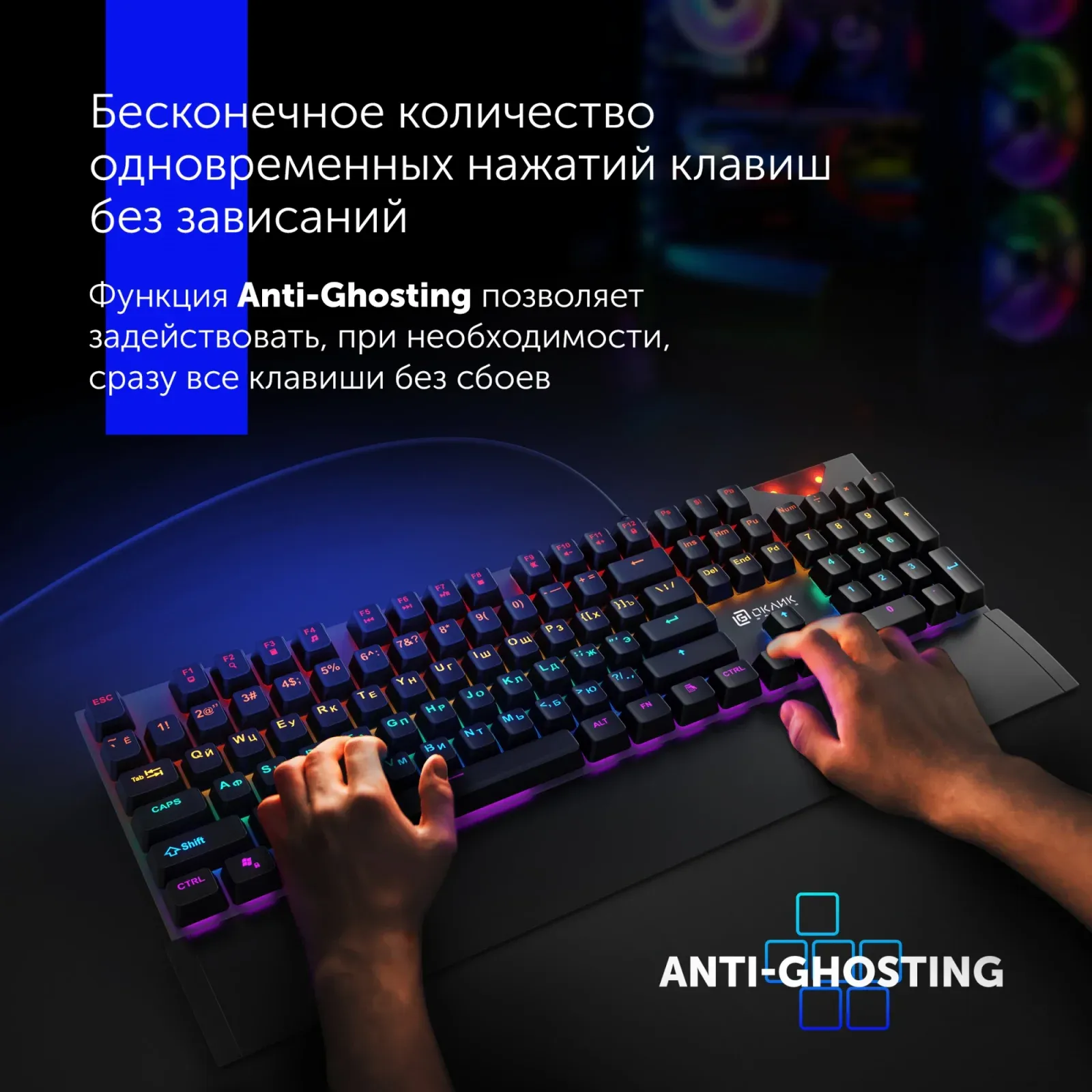 Клавиатура Оклик 935G RAGNAR механическая черный USB Multimedia for gamer LED подставка для запястий 1460068 кабель 1.2м - фото 5