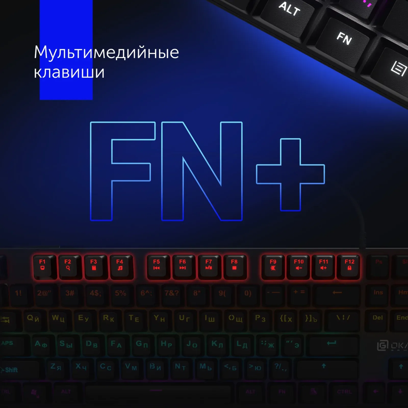 Клавиатура Оклик 935G RAGNAR механическая черный USB Multimedia for gamer LED подставка для запястий 1460068 кабель 1.2м - фото 7
