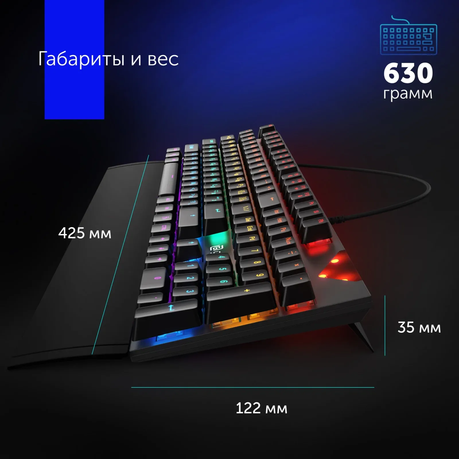 Клавиатура Оклик 935G RAGNAR механическая черный USB Multimedia for gamer LED подставка для запястий 1460068 кабель 1.2м - фото 8