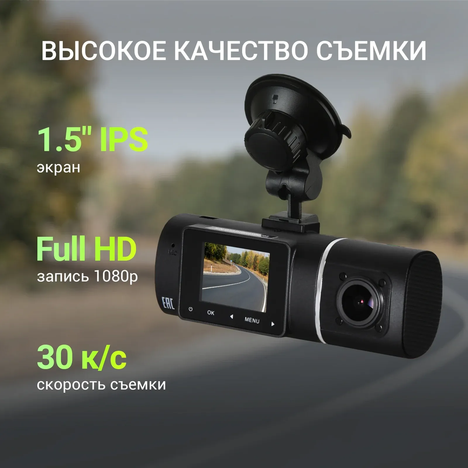 Видеорегистратор Digma FreeDrive 212 NIGHT FHD черный 2Mpix 1080x1920 1080p 160гр. JL5601 - фото 5