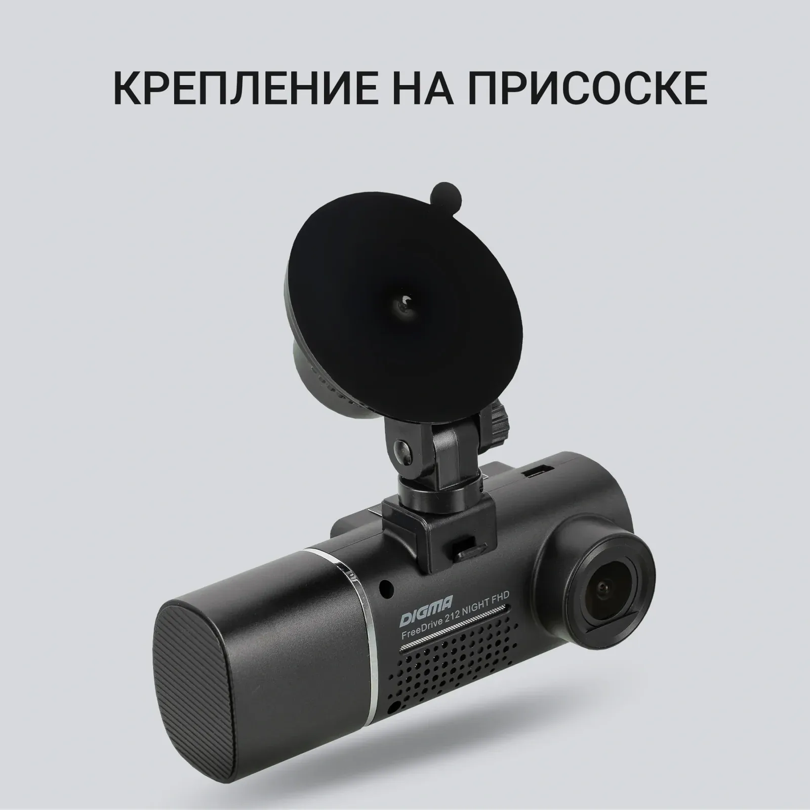 Видеорегистратор Digma FreeDrive 212 NIGHT FHD черный 2Mpix 1080x1920 1080p 160гр. JL5601 - фото 6